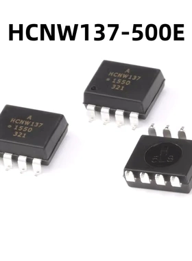 HCNW137-500E SMD-8 原装正品 高CMR 高速TTL兼容光电耦合器芯片