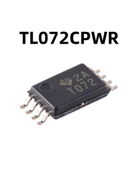 TL072CPWR TSSOP-8原装正品  双路JFET输入运算放大器芯片