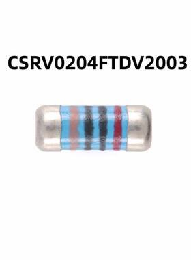 100只 CSRV0204FTDV2003 0204晶圆电阻200kΩ ±1%金属薄膜MELF