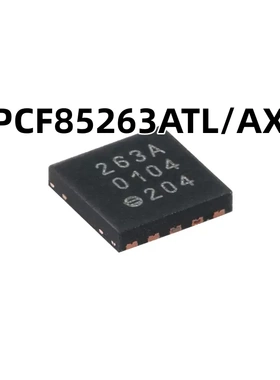 PCF85263ATL/AX DFN-10-EP 微型实时时钟/日历芯片原装  I2C总线