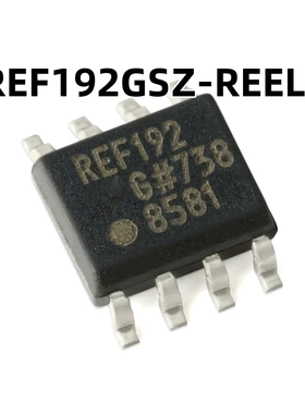 REF192GSZ-REEL7 SOIC-8 原装正品 2.5V精密低压基准电压源IC芯片