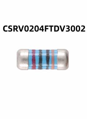 100只 CSRV0204FTDV3002 0204晶圆电阻 30kΩ ±1%金属薄膜MELF