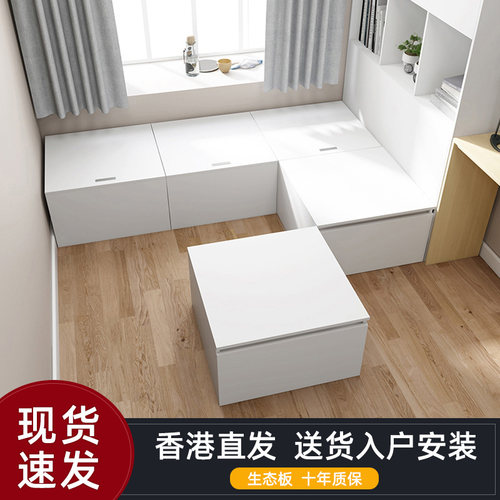 储物组合香港地台床木箱子地台床