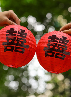 结婚红色喜字灯笼中式囍字婚礼树挂摆件新娘拍照道具婚房布置装饰