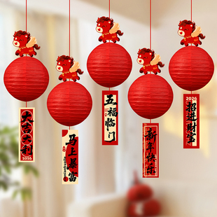 2026马年挂件灯笼挂饰新年春节商场橱窗幼儿园年味氛围装饰品布置