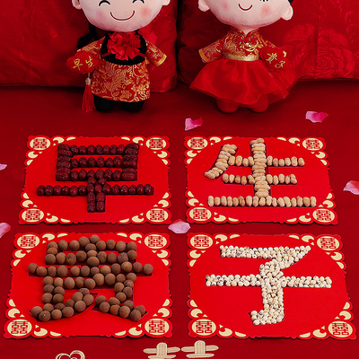 早生贵子模具干果组合男方压床摆件婚房布置装饰套装结婚用品大全