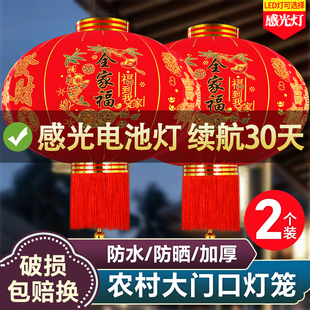 2025新款免插电大红灯笼过新年户外春节阳台过年大门口一对植绒布