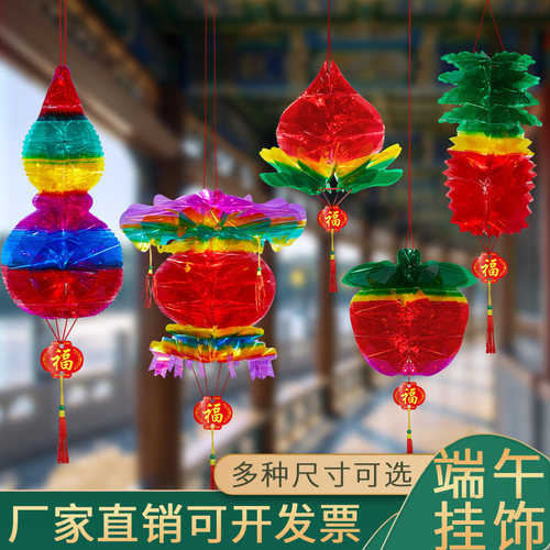 【官方推荐】端午节灯笼挂饰