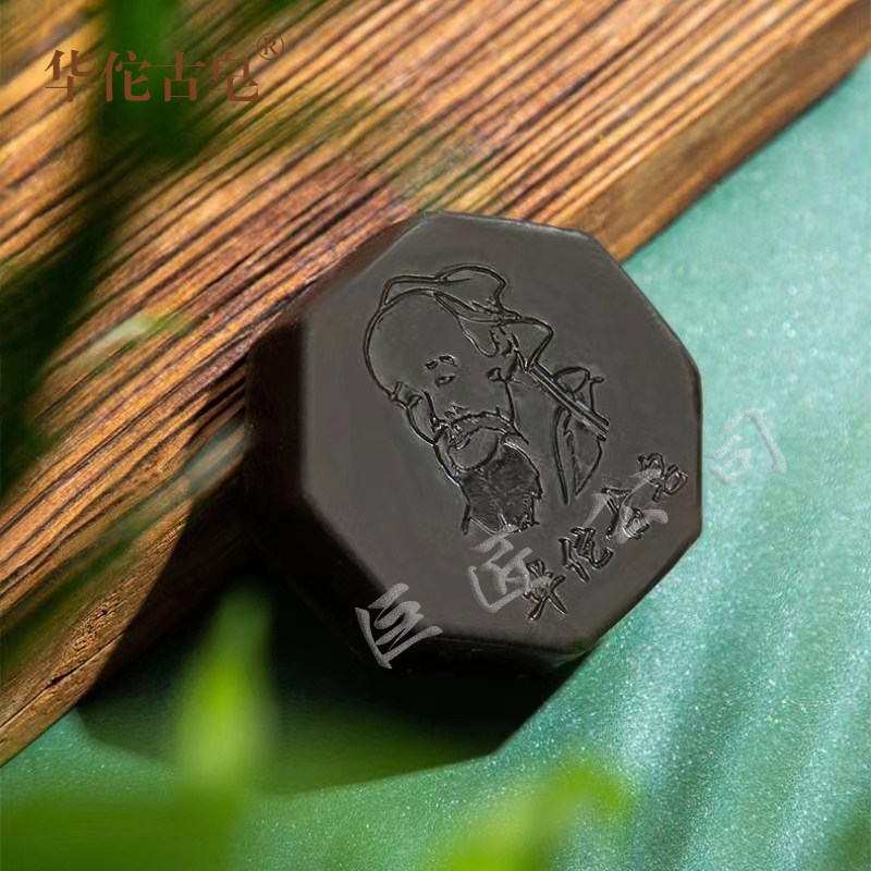 华佗古皂植物洁面皂除螨祛逗祛黑头卸妆洗脸洗发收缩毛孔滋润肌肤