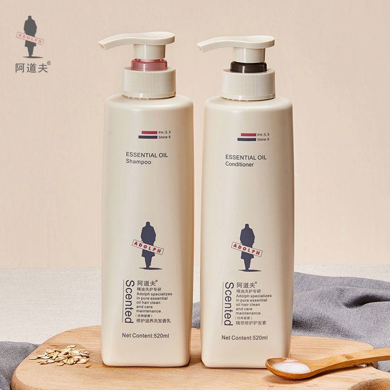 阿道夫洗发水沐浴露护发素套装 520ml 控油去屑修复滋养持久留香