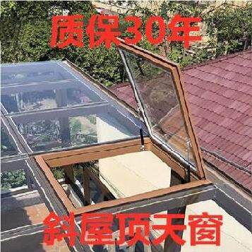 采光井装饰家用斜平办公楼大气出口采光窗钢架斜坡房把手斜面横向在类目 基础建材, 新型装饰材料, 亚克力板中 - 来自Buy2taobao.com提供专业的淘宝代购服务