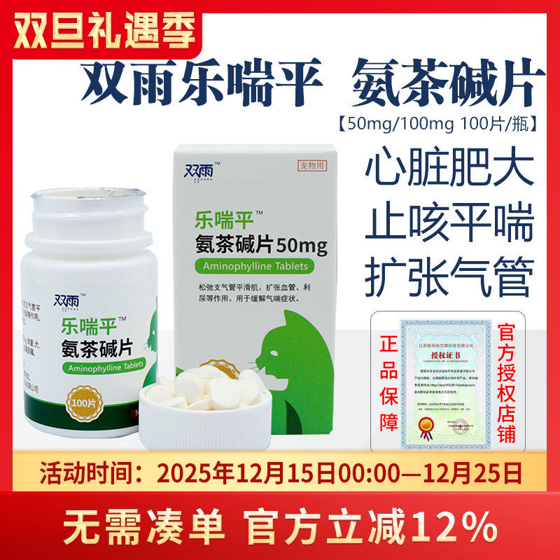 心脏肥大呼吸困难急促扩张猫咪