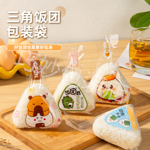 日式三角饭团包装袋纸专用