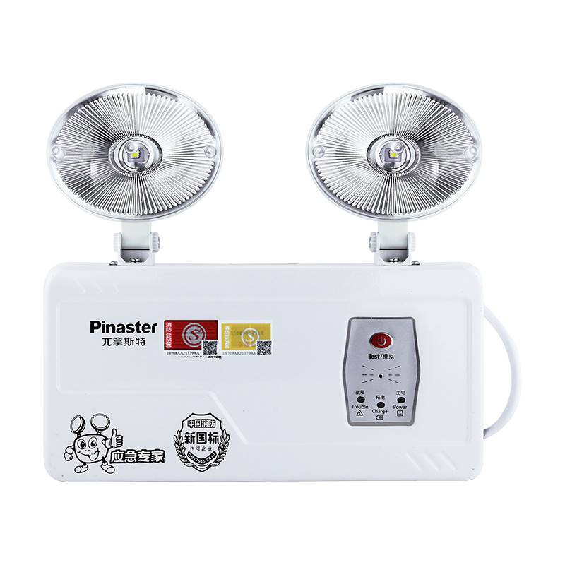 兀拿斯特消防应急灯led停电安全出口应急照明灯双头疏散灯新国标