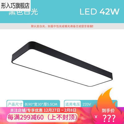 新品厨卫灯具厨房灯长方形吸顶灯led现代简约走廊过道灯入户阳台