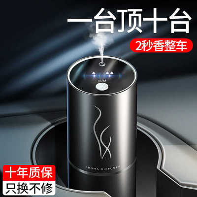 加湿器喷雾香薰车载家用usb静音迷你便携空气净化除异味甲醛车内