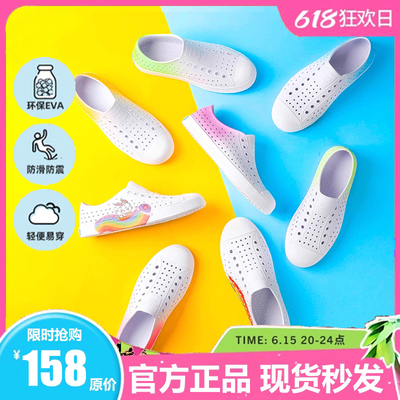 洞洞鞋夏季防滑透气沙滩鞋