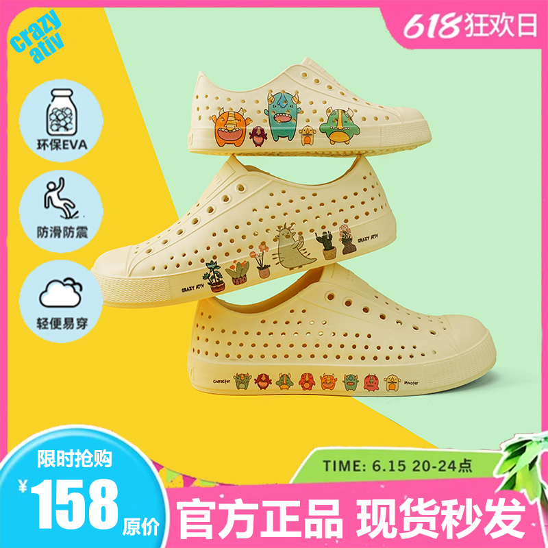 沙滩鞋杏色园艺师防滑平跟EVA