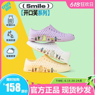 crazy 男女凉鞋 园艺师情侣旅游溯溪沙滩鞋 ativ开口笑系列洞洞鞋
