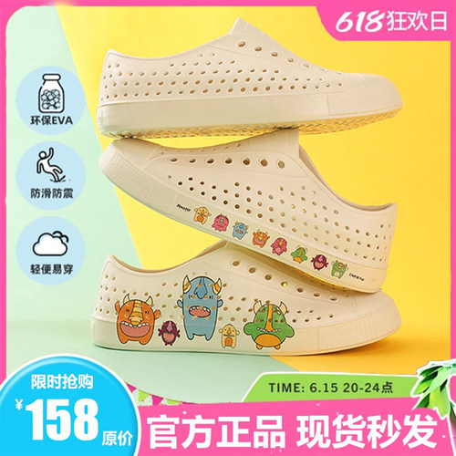crazyativ夏季洞洞鞋潮流