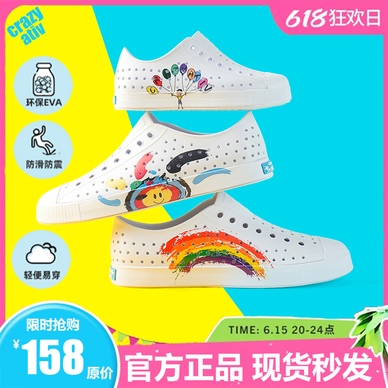 2024新款crazy ativ亲子洞洞鞋抽象梦境图案男女溯溪沙滩包头凉鞋