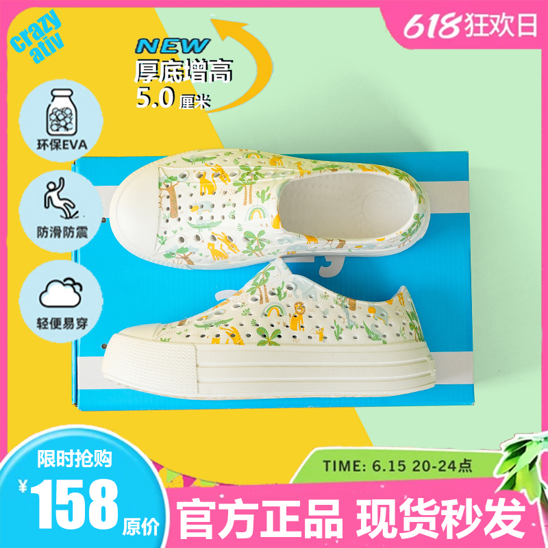 crazy ativ2025新款洞洞鞋男女鞋软底沙滩鞋包头透气防水厚底透气