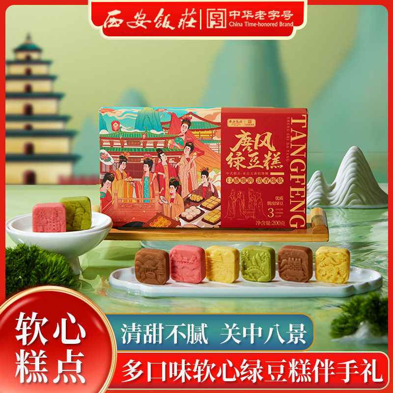 ��������ׯ���Ʒ��̶���������ʽ����Ĩ����������ز������� 9.9Ԫ