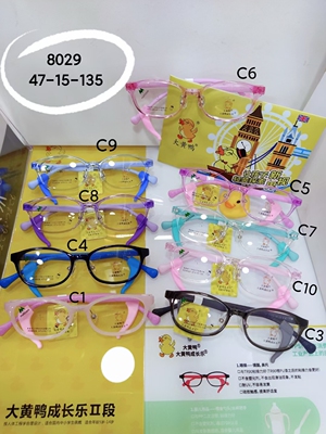 大黄鸭儿童眼镜框架 超轻硅胶镜架KD8029  8011 8031 8012 8009