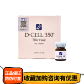 韩国氐殊修复屏障i单支婴儿瓶三文鱼水光精华液居家微针护理原液