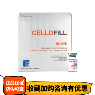 赛罗菲童颜韩国赛洛菲水光保湿 单支可查 修复补水精华SCM院线正品