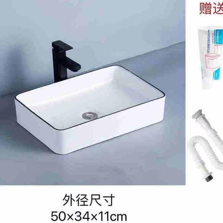 北欧陶瓷台上盆阳台洗手盆池黑边艺术盆面盆小尺寸家用洗脸盆单盆
