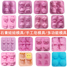 石膏娃娃模具钵仔糕钵仔糕硅胶模具儿童涂色玩具手工彩绘涂鸦画画