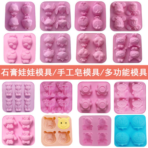 卡通娃娃硅胶模具手工DIY硅胶模