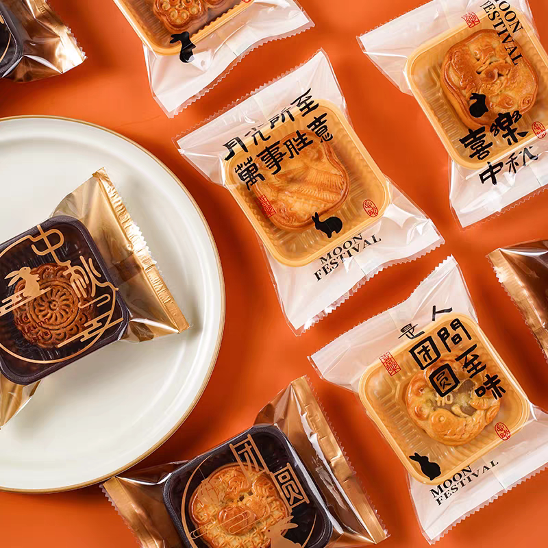 加厚月饼包装袋机封袋单独月饼托