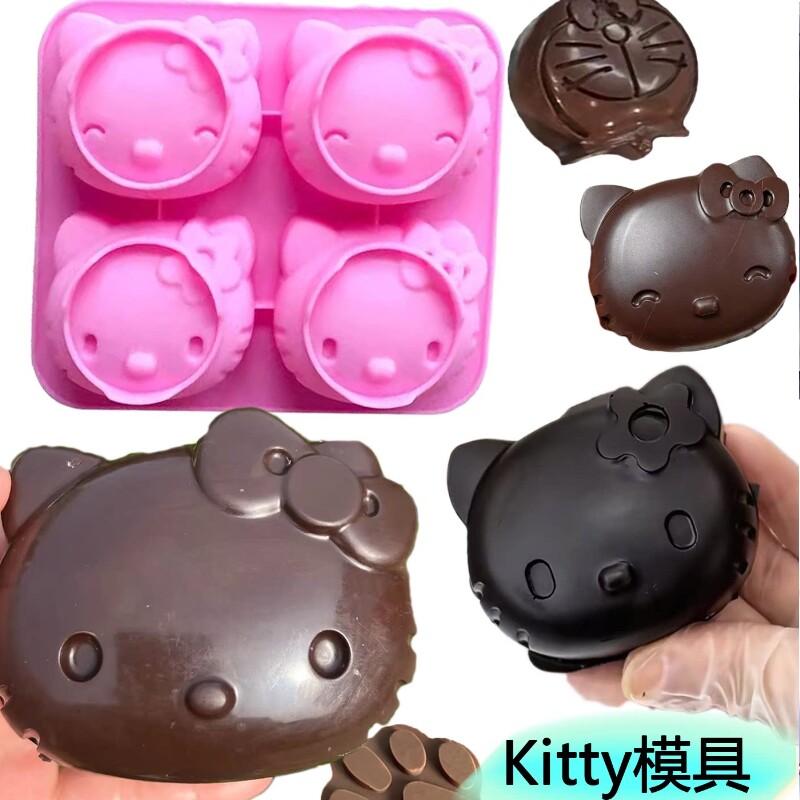 hellokitty迪拜巧克力模具KT猫冷萃酸奶模具硅胶手工自制作kt卡通