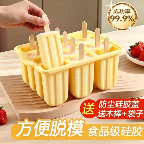 食品级软硅制作冰棍冰淇淋冰激凌