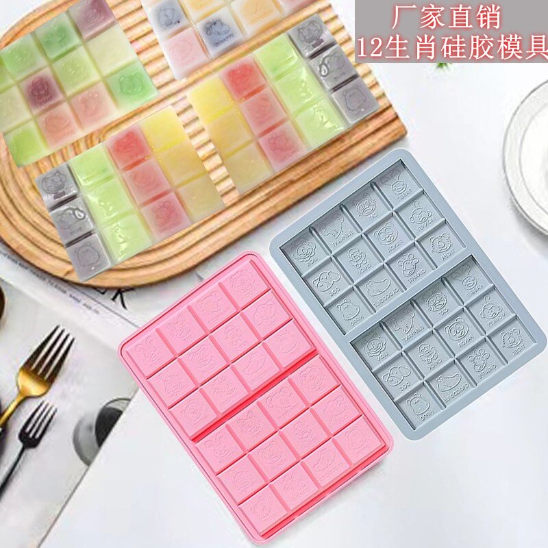 12生肖小卡板巧克力块模具食品级硅胶6连长方形大板砖制作工具