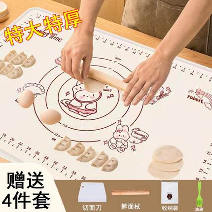 食品级揉面垫加厚硅胶包饺子面垫面板和面垫子家用案板擀面硅胶板