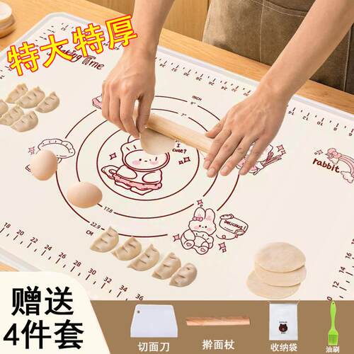 家用烘焙工具套装饺子垫子