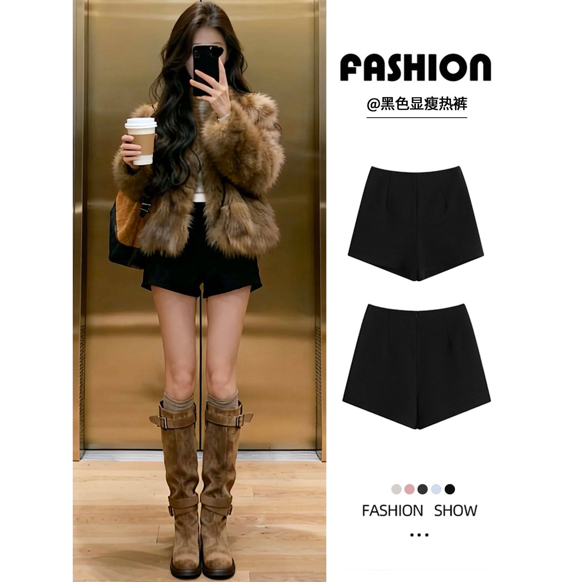 高腰短裤女2025秋冬新款小个子弹力黑色阔腿A字显瘦加绒外穿靴裤,女装/女士精品,短裤,淘宝优惠券,粉丝福利购,淘宝优惠卷