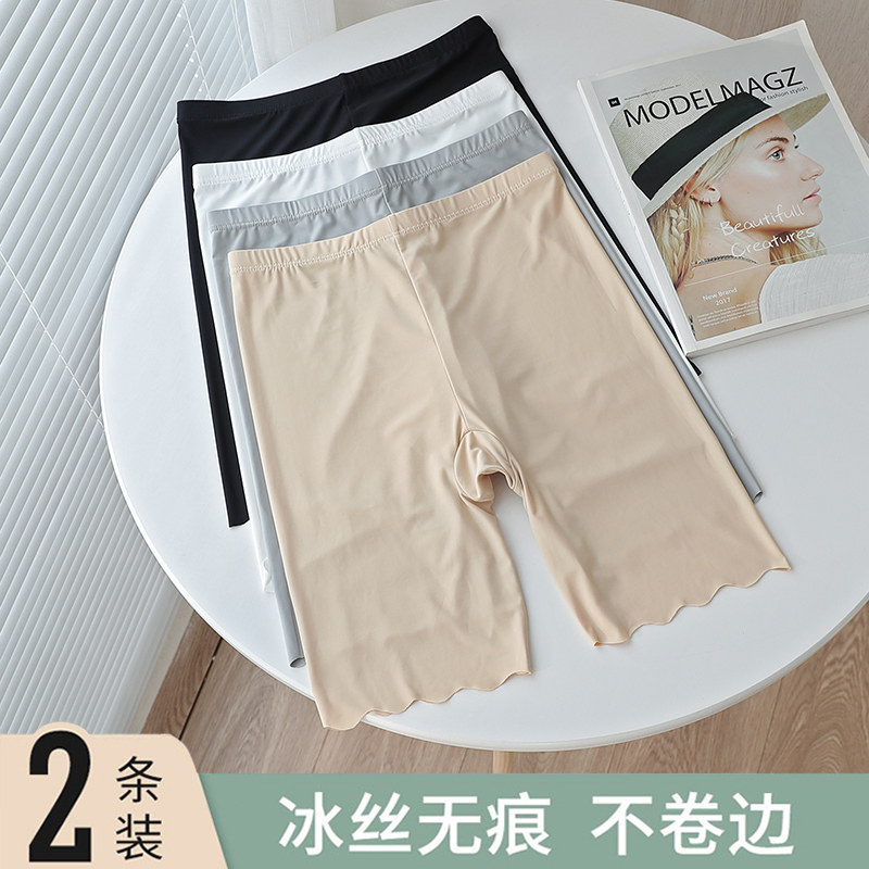 冰丝安全裤女防走光不卷边夏薄款二合一内裤保险加长五分打底短裤,女装/女士精品,打底裤,淘宝优惠券,粉丝福利购,淘宝优惠卷