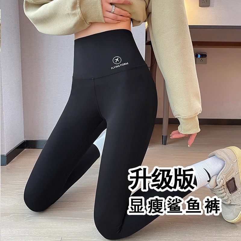 2025新款鲨鱼打底裤女外穿瑜伽健身秋季高腰收腹提臀紧身黑色大码