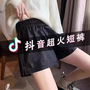 黑色阔腿显瘦宽松打底靴裤 皮短裤 大码 高腰皮裤 女秋冬外穿2025新款