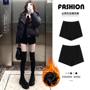 黑色御姐风短裤女外穿高腰打底加绒2025新款配靴子秋冬小个子热裤
