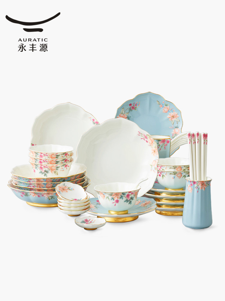 永丰源天庆时代44件套餐具陶瓷碗盘乔迁喜事礼品礼盒