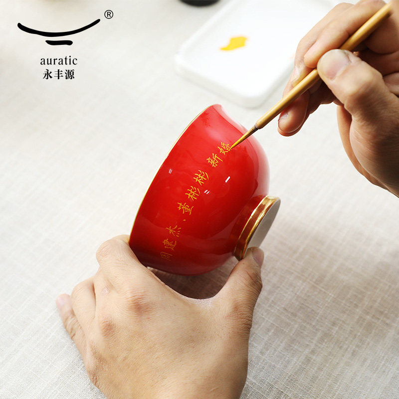 国瓷永丰源私人定制专用链接图片