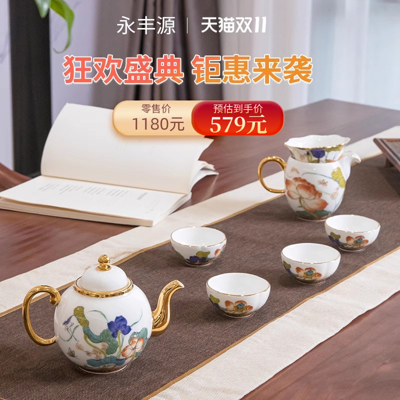 永丰源爆款茶具幸福和鸣8头/9头陶瓷茶杯咖啡具套装高性价比高么？