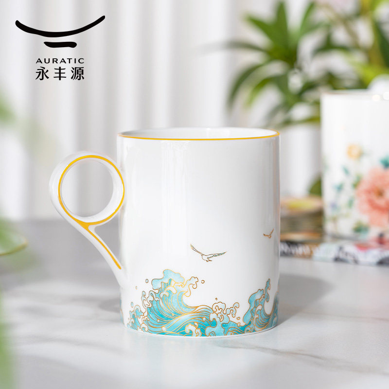 永丰源海阔天高马克杯陶瓷水杯茶杯350ml生日礼物礼盒装