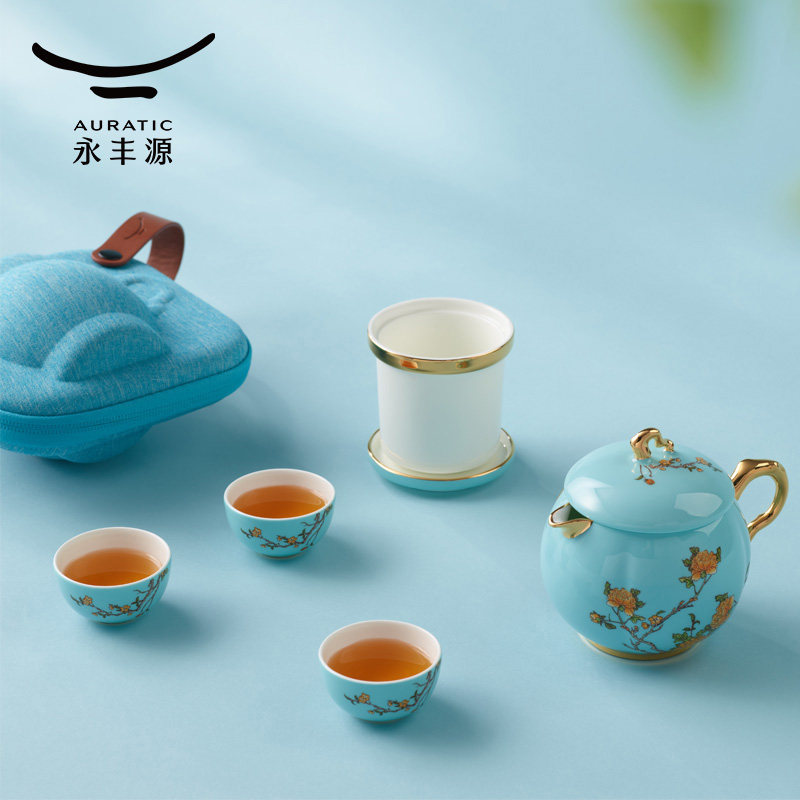 永丰源西湖蓝旅行茶具陶瓷茶具快客杯便携式茶壶套装茶杯礼盒装