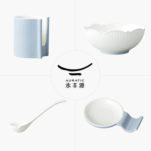 永丰源白月光饭碗盘勺筷餐具散件